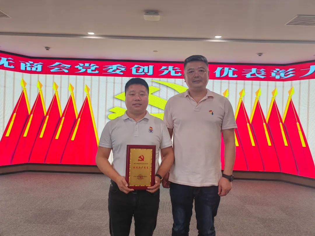 <strong>贛視眼鏡總經理李海斌榮獲贛撫商會“優秀共產黨員“表彰</strong>